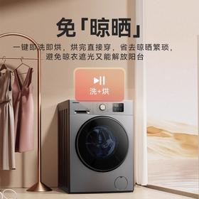 大宇滚筒洗烘一体烘干机全自动10kg一级能效变频除菌GTX100HED