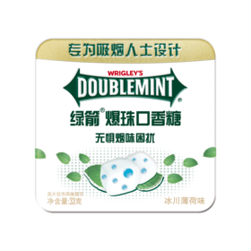 绿箭 冰川薄荷味爆珠口香糖 33g/盒