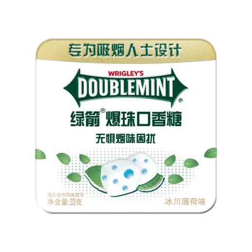 绿箭 冰川薄荷味爆珠口香糖 33g/盒 商品图0