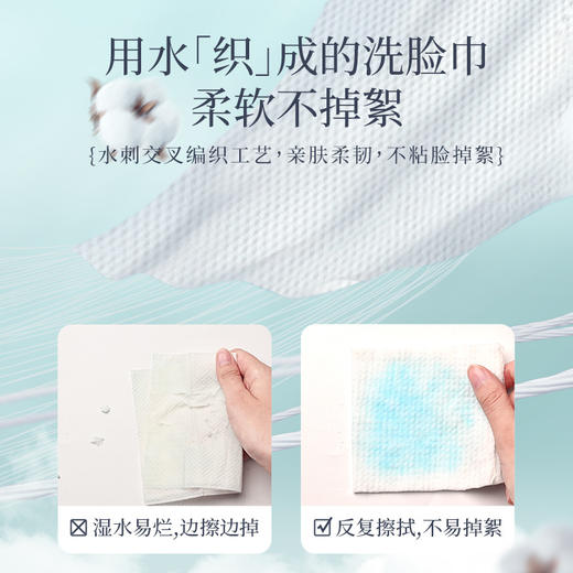 日用百货- 植护一次性洗脸巾悬挂抽取式绵柔巾超大包卸妆绵 商品图3