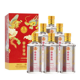 五粮液52度富贵吉祥-柔和精制浓香型白酒（整箱）