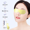 【覆盖眼周给眼肌SPA级享受】宝薇泉水凝胶叶黄素眼罩膜眼贴缓解眼疲劳冷敷护眼膜贴润眼贴。ry 商品缩略图2