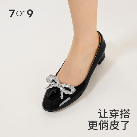 7or9配饰-水钻装饰手工蝴蝶结前扣 商品图1