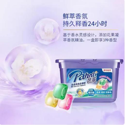 芭菲[400g凝珠]柔软倍净[50颗]   商品图1