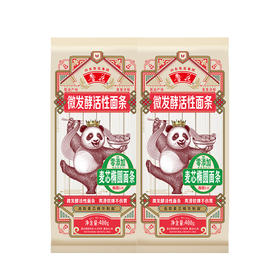 鲁花熊猫麦芯椭圆面条*2*400G