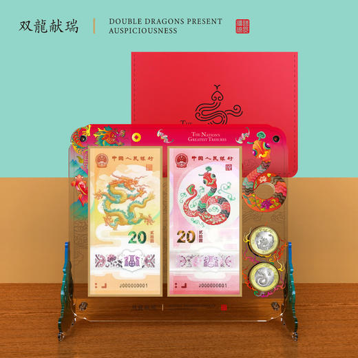 2025蛇币蛇钞亚克力摆台！ 商品图10