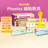 自然拼读指读卡 商品缩略图0
