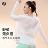 一梵新款 竹节纱侧边开叉轻盈舒适长袖上衣4色瑜伽罩衫上衣 商品缩略图2