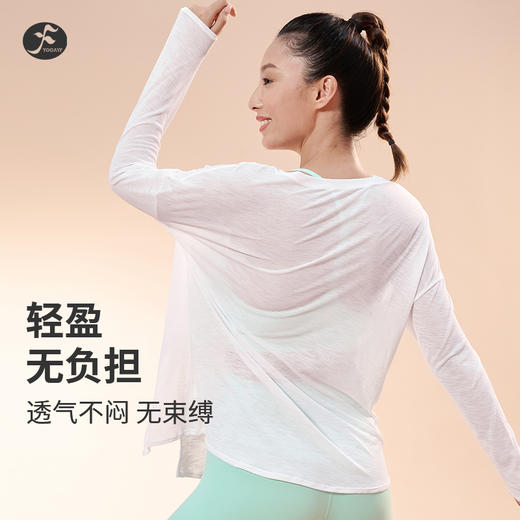 一梵新款 竹节纱侧边开叉轻盈舒适长袖上衣4色瑜伽罩衫上衣 商品图2