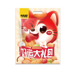 甘源丨豆果零食 好运大礼包  698g