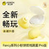 杰士邦Fancy系列小粉饼双线跳蛋 Pro版 商品缩略图0