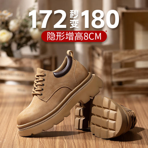 舒乐高工装鞋男低帮马丁鞋内增高8cm男鞋厚底休闲鞋复古风秋冬款 商品图4