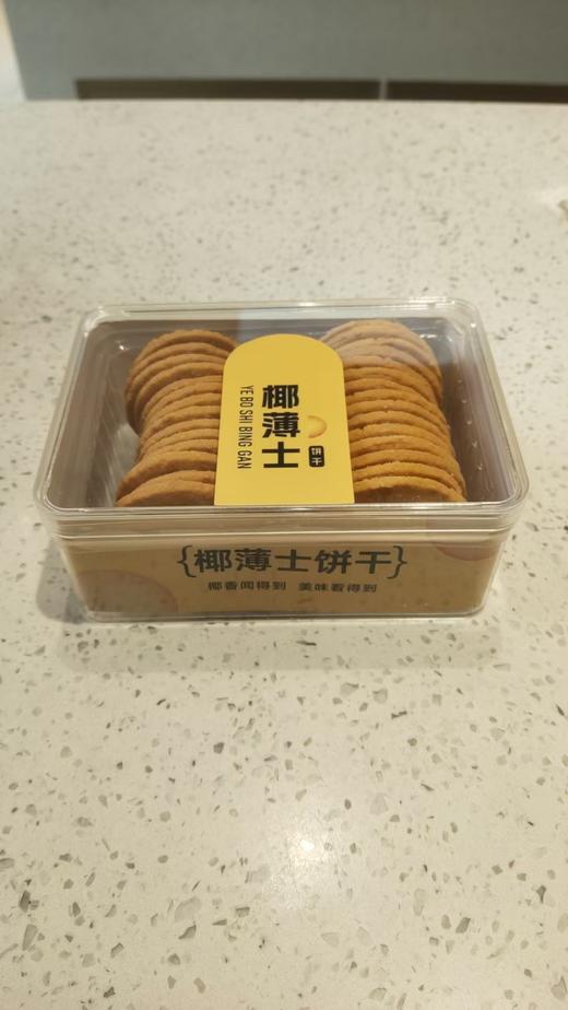 椰博士 商品图0