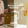 【小家电】RUNO破壁机家用全自动豆浆机非静音多功能婴儿料理机升级新款小裙摆破壁机 HF 商品缩略图2