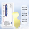 【覆盖眼周给眼肌SPA级享受】宝薇泉水凝胶叶黄素眼罩膜眼贴缓解眼疲劳冷敷护眼膜贴润眼贴。ry 商品缩略图3