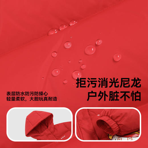 bduck小黄鸭童装男童三防羽绒服红色拜年服儿童新年冬装连帽外套105-150 BF5516063 商品图2