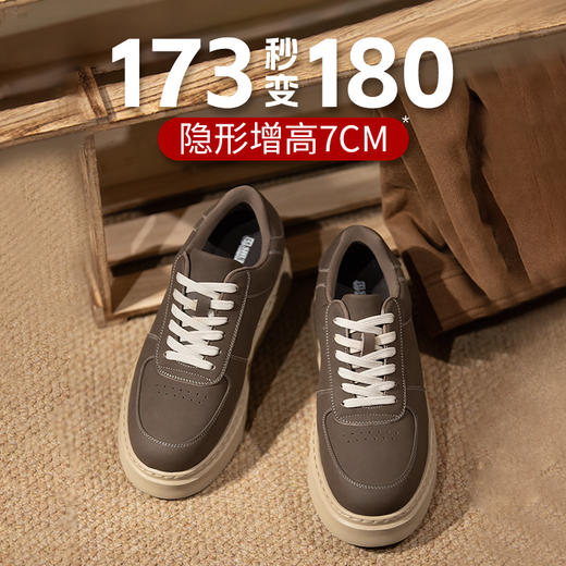 舒乐高男鞋秋冬款板鞋休闲鞋内增高7cm男款鞋子复古百搭运动鞋 商品图1