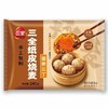 三全 纸皮蛋黄三丁烧麦 240g/包 商品缩略图0