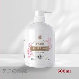 TKOJIMA500ml樱花物语犬猫通用宠物除螨香波