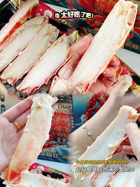 深海帝王蟹蟹腿，肉质硕大，肥美鲜嫩 基地直邮 商品图0