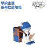 【BAOBAO】重启学院系列--时光阅读系列笔记本 笔筒 商品缩略图1