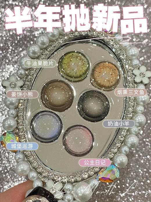 puffg韩产硅水半年抛美瞳 商品图5