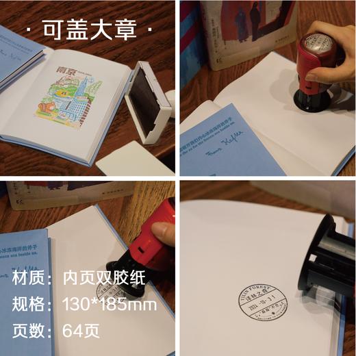 【译森文创】卡夫卡集章本 收集本印章本笔记本贴纸旅行盖章本 商品图5