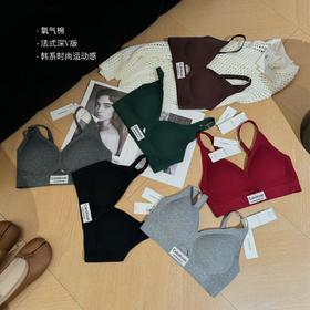 【秋冬氧气棉运动内衣】韩系百搭舒适无痕 无钢圈固定杯聚拢文胸 