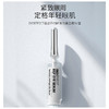 【配赠5精小】BIOEFFECT蓓欧菲明眸紧致眼部精华露6ml*2 商品缩略图3