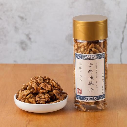 富泽商店云南核桃仁160g/罐 商品图0