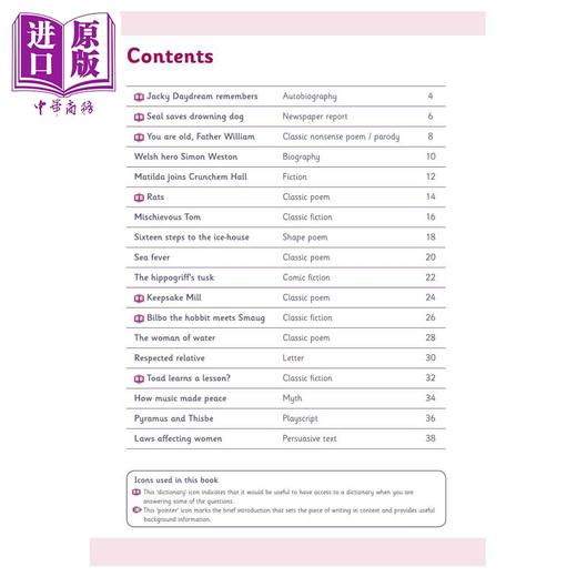 【中商原版】英国S&S教辅KS2 Comprehension Book 3 KS2 阅读理解 3  9-10岁适用 附电子答案  英文原版 英语阅读练习 商品图2