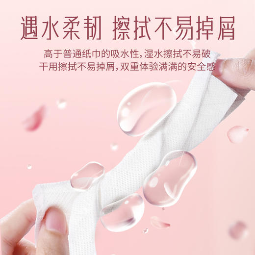 日用百货-植护大包抽纸湿水不易破四层加厚气柔压花家用实惠装32包 商品图3