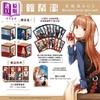 【中商原版】轻小说 狼与辛香料 爱藏版 BOX 1-17集 支仓冻砂 台版轻小说书 台湾角川出版 商品缩略图0