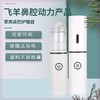 (包邮)飞羊乐康鼻腔动力洗鼻器(机器+1.8辅料) 商品缩略图0