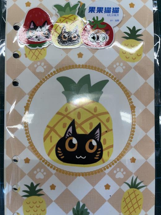 泡面猫丨水果猫猫6孔分隔页 商品图1