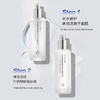 【限时折扣】花印重组胶原蛋白淡纹修护精华套装(水100ml+乳100g)  赠送化妆水40ml+面膜3片 商品缩略图4