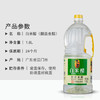 东古 白米醋1.8L 酿造白醋食醋炒菜凉拌蘸料大瓶装 /粮油调味 /调味品 /醋 商品缩略图0