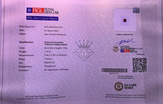 1.32ct刻面帕帕拉恰蓝宝石裸石 商品图4