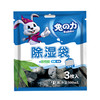 兔の力除湿袋（活性炭）三袋装170g*3 商品缩略图6