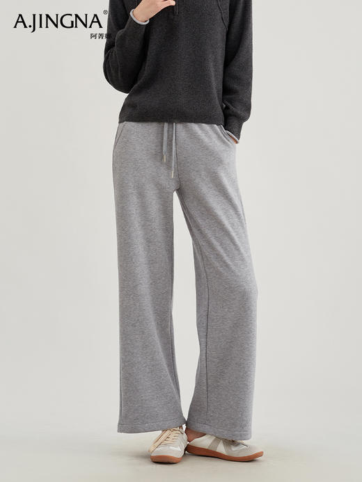 【懒人神裤】阿菁娜松弛休闲羊毛针织阔腿裤F29D210031 商品图1