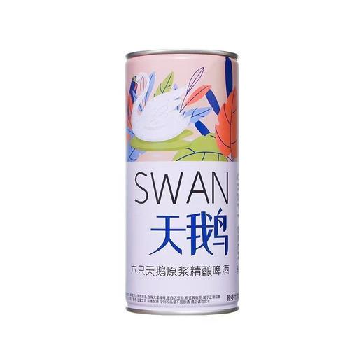 六只天鹅原浆啤酒1L 商品图0