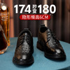舒乐高内增高皮鞋男士6cm鳄鱼纹商务正装男鞋结婚新郎婚鞋德比鞋 商品缩略图2