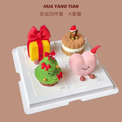 甜品礼盒A套餐 商品图0