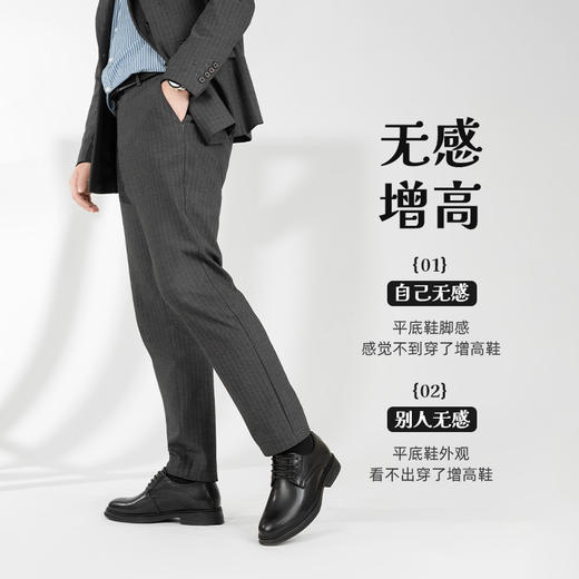 舒乐高皮鞋男正装商务增高皮鞋6cm男鞋黑色结婚新郎婚鞋男款休闲 商品图4