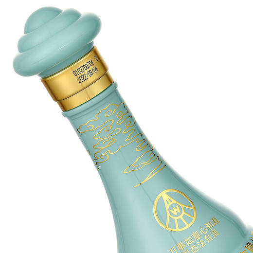 五粮液 52度 万事如意 心和源 浓香型白酒（2瓶） 商品图4