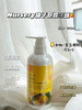 【一般贸易带中文标签】日本Nursery柚子卸妆啫喱500ml 商品缩略图0