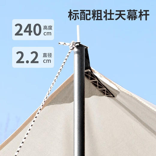 美穗吉家 四方银胶防晒天幕 300X300cm 商品图5