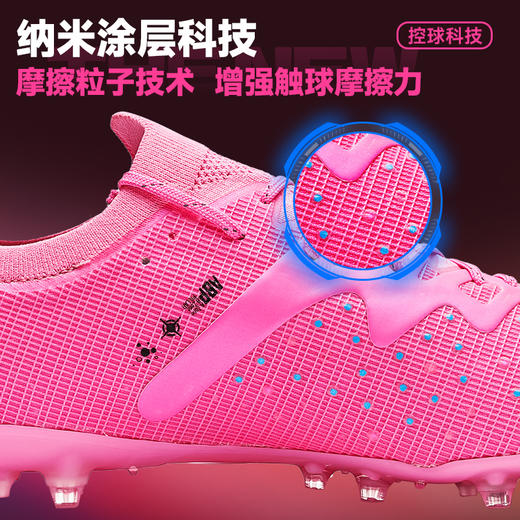 卡尔美2024幻彩乐章系列疾电3.0MG鞋钉大底训练足球鞋 商品图4