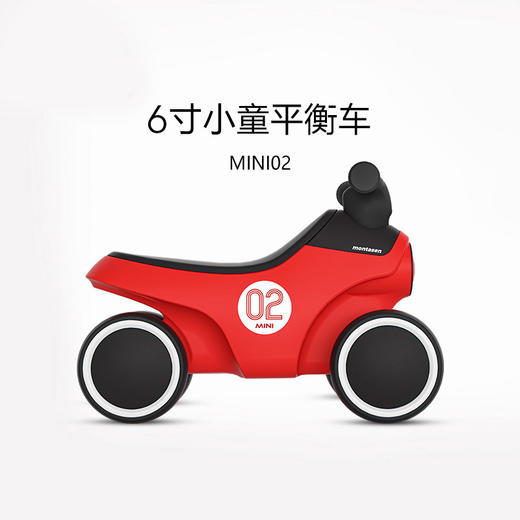 萌大圣儿童一岁宝宝1-3岁平衡车圣诞礼物拖斗扭扭车滑行车Mini02 商品图6