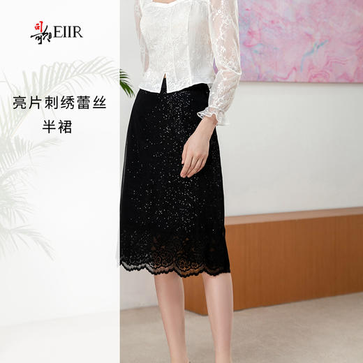 司歌亮片刺绣半裙小a裙蕾丝C901316X 商品图0